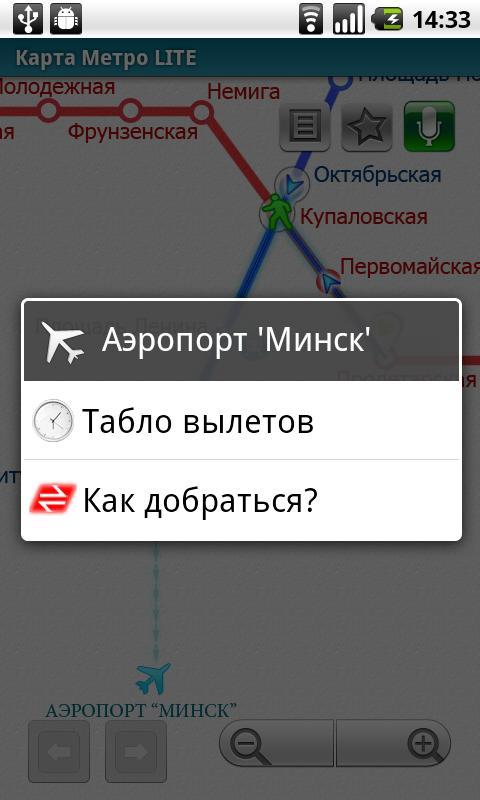 Minsk (Metro 24)