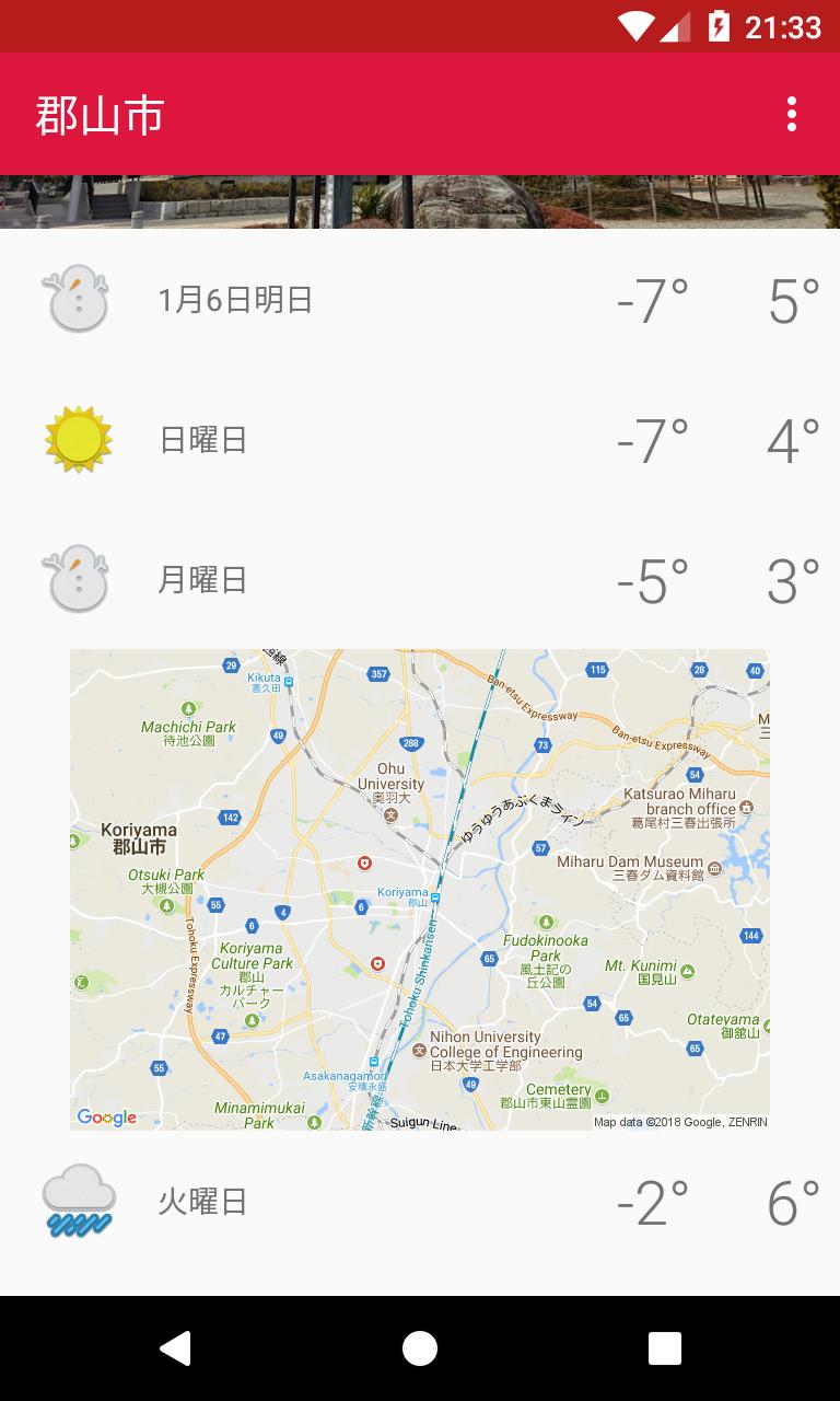 Koriyama
