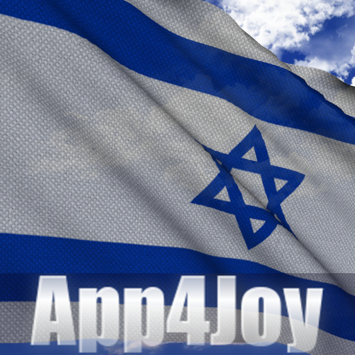Israel Flag