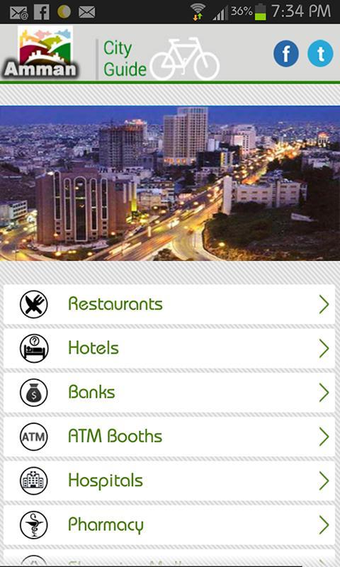 Amman City Guide