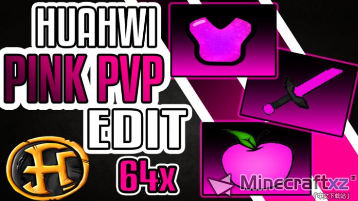PVPリソースパッケージHuahwi Pink PVPリソースパック