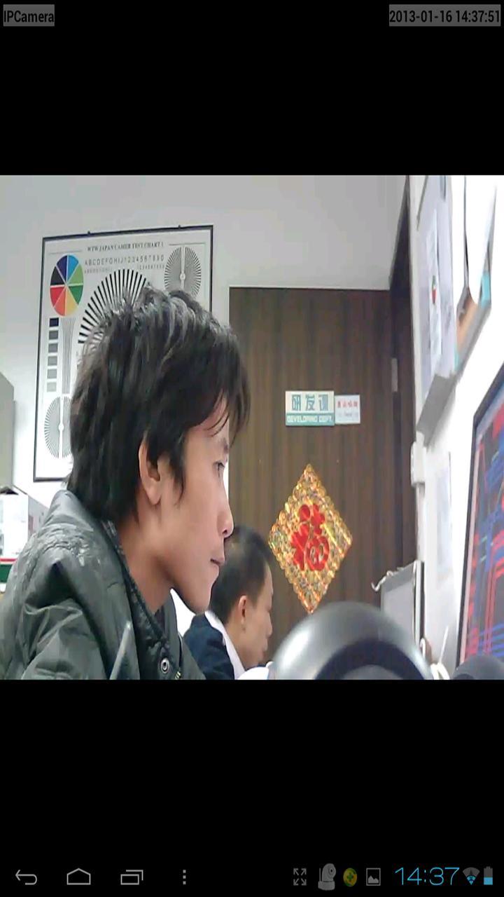 IPCamP2P
