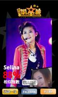 Taiwan Celebrity Matchup