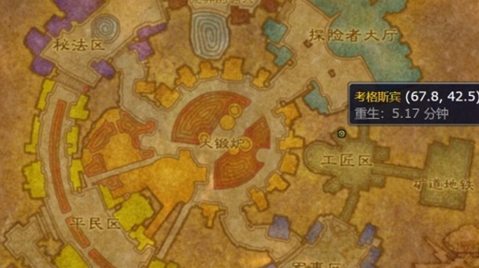 วิธีรับภาพวาดปืนคาบศิลาที่ทำด้วยมือที่สวยงามของ World of Warcraft WLK