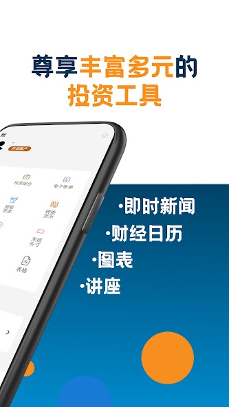 POEMS Mobile 3