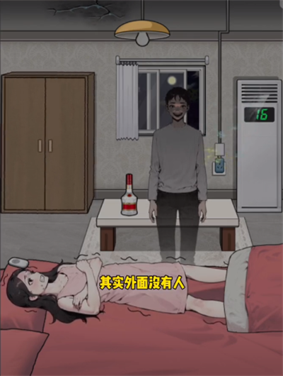 瘋狂腦力王溫暖入夢怎麼過