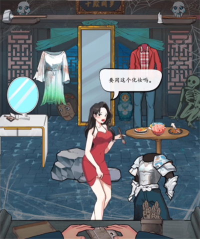 瘋狂腦力王詭異歸位怎麼過