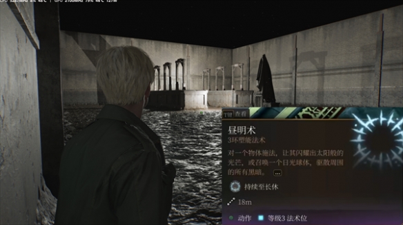 Cara menggunakan remake teknik Silent Hill 2 Daylight