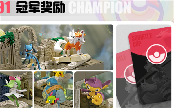 Apa imbalan untuk Pokémon Gathering Jenigen Cup
