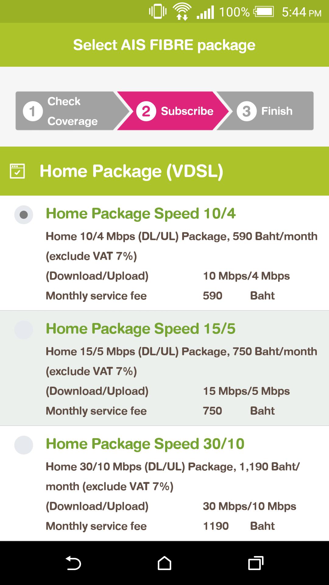 AIS Fibre