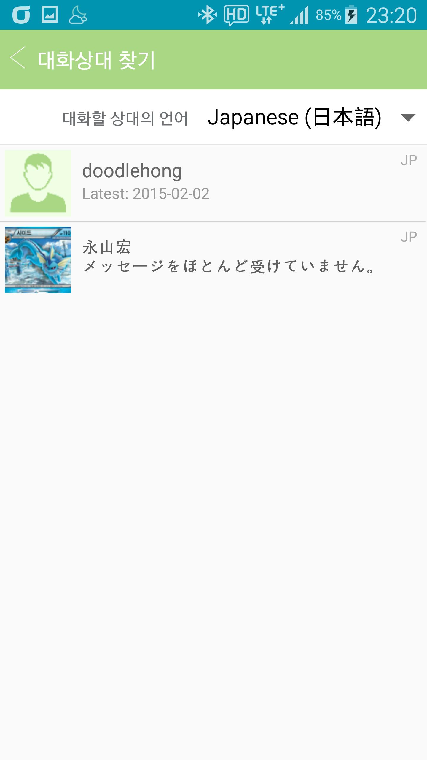 Doodle Talk