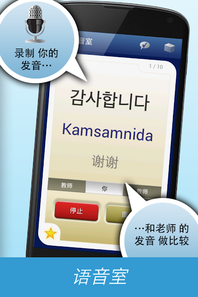 Nemo Korean