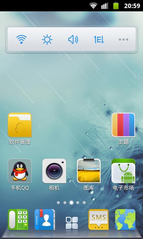 QQLauncher:MorningRain Theme