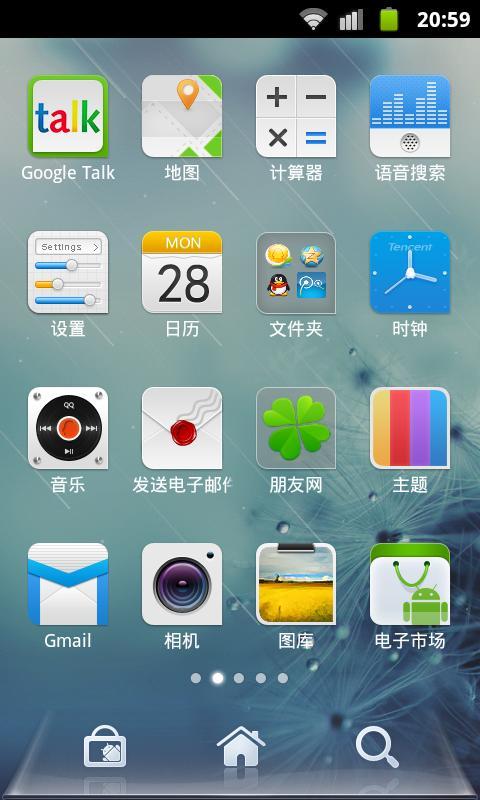 QQLauncher:MorningRain Theme