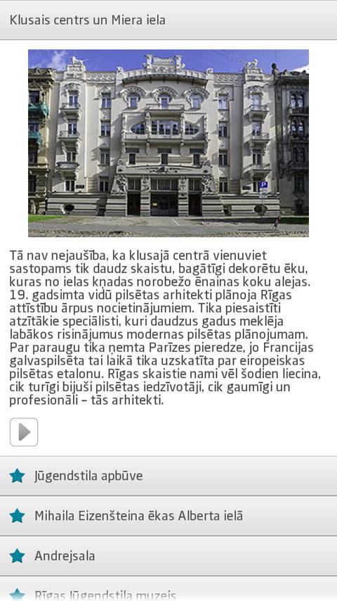 Atklaj Rigu