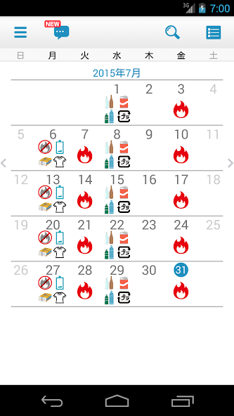Saitama City Garbage App