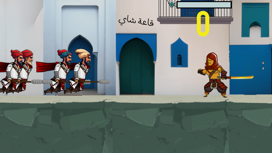 Medina Defender: Survival Game