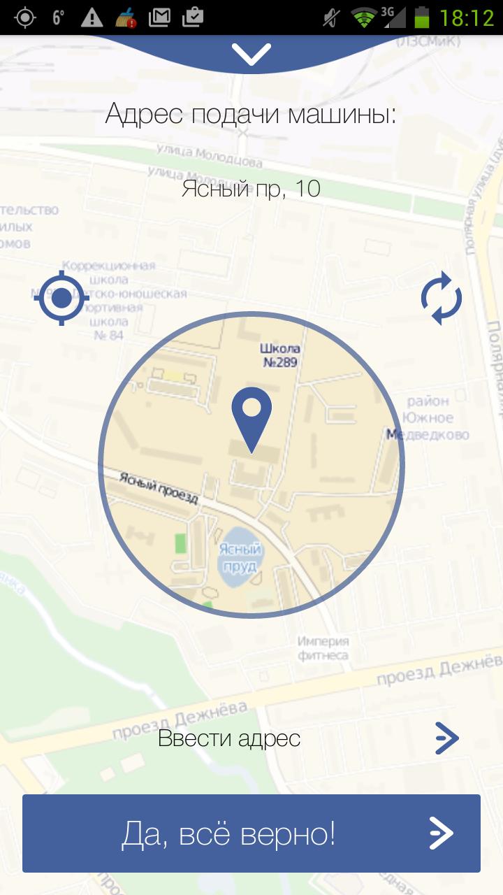 Go Taxi: book a taxi