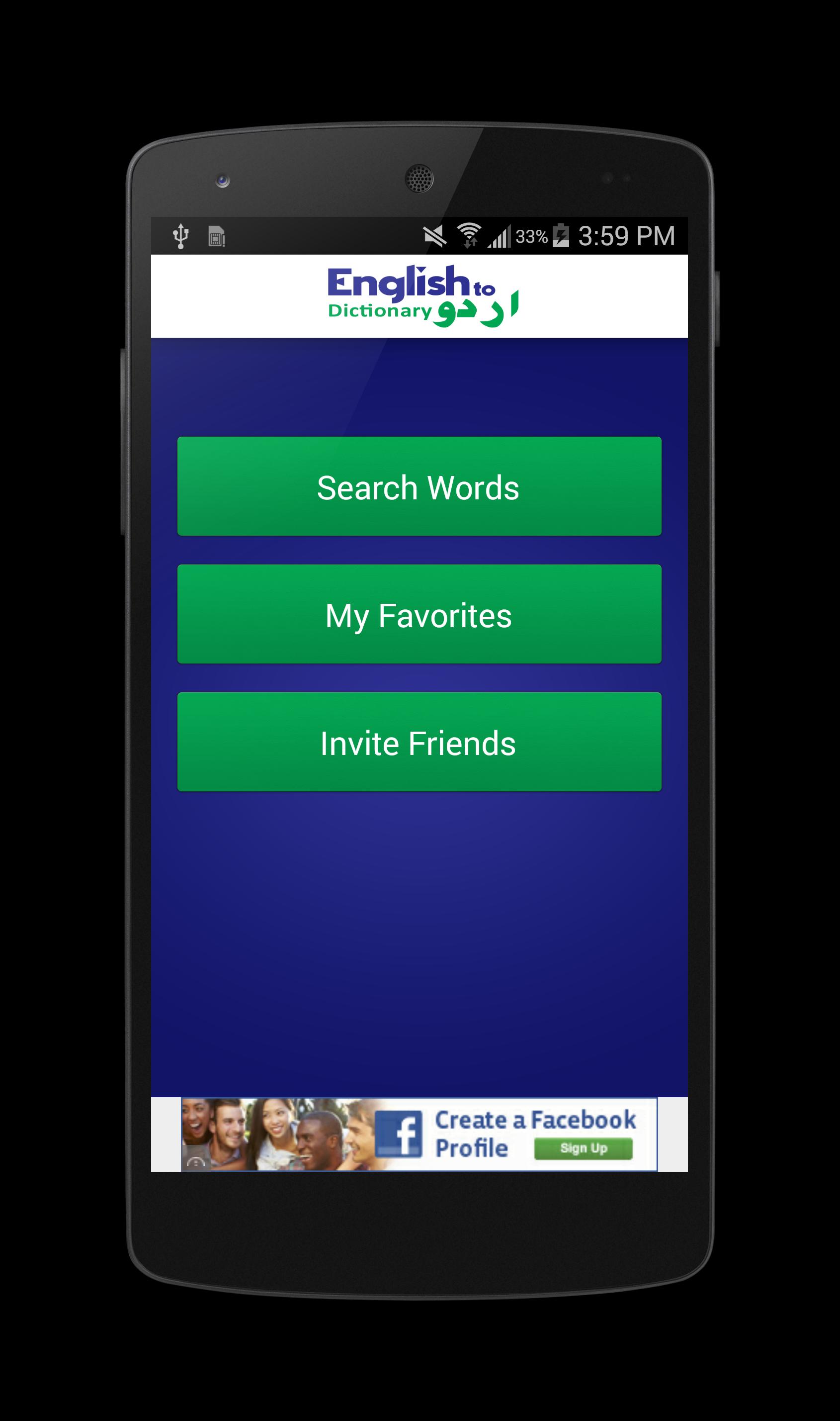 English To Urdu Dictionary Old