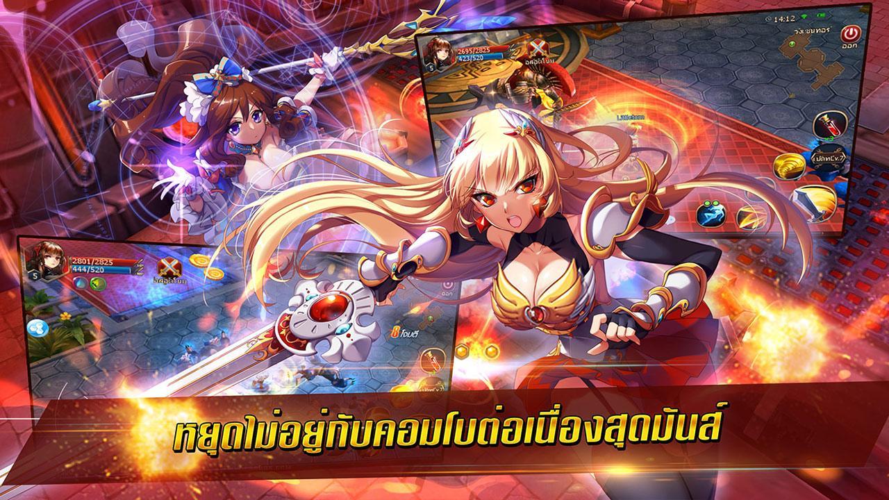 Art of Sword - TH (CBT)