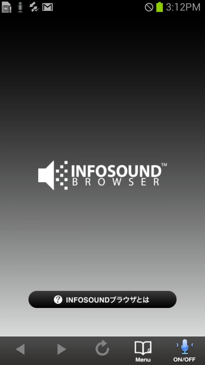 INFOSOUND Browser