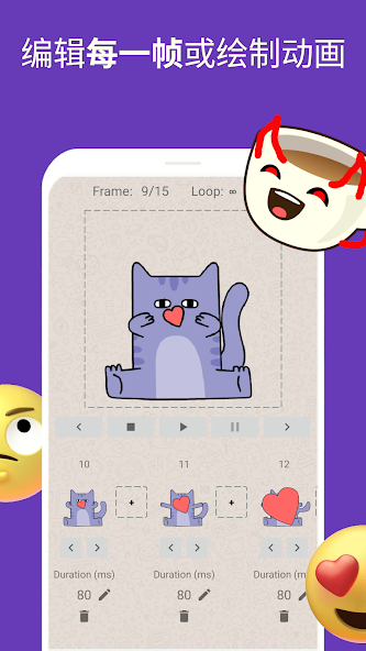 Animated Sticker Maker (FSM)