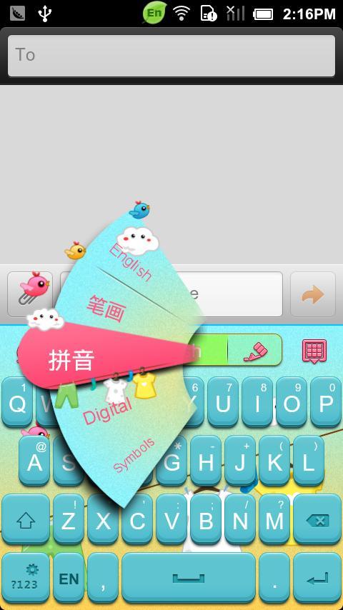 GO Keyboard Sunshine theme