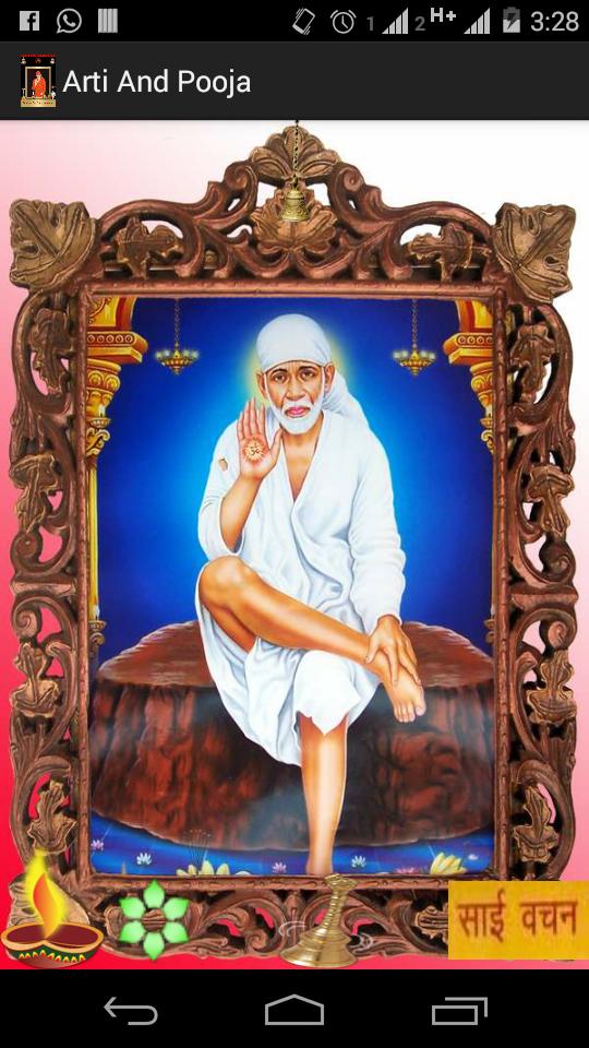Sai Virtual Pooja