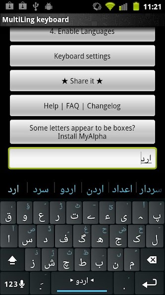 Urdu Keyboard Plugin