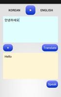 KOREAN TRANSLATOR