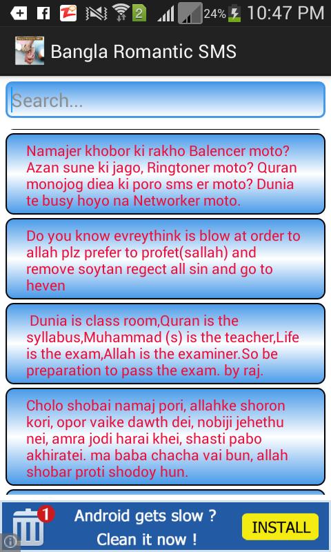 60000 Bangla Romantic SMS