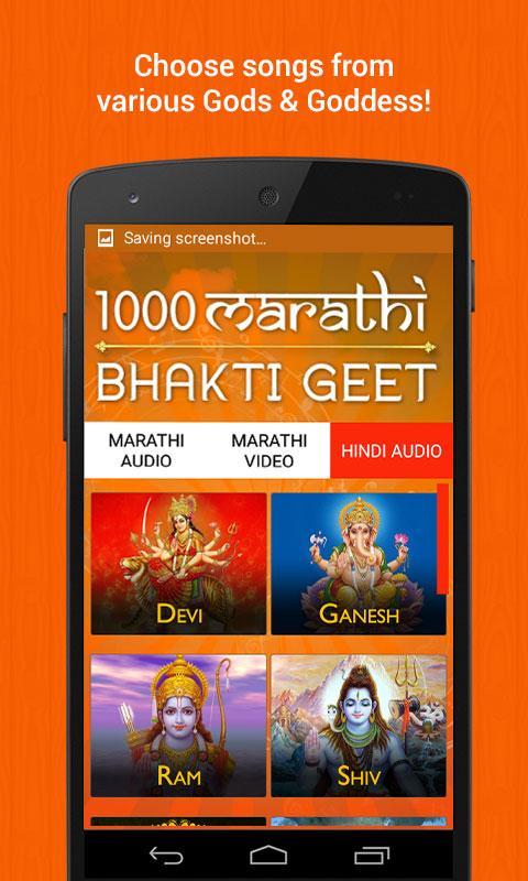 1000 Marathi Bhakti Geet mp3