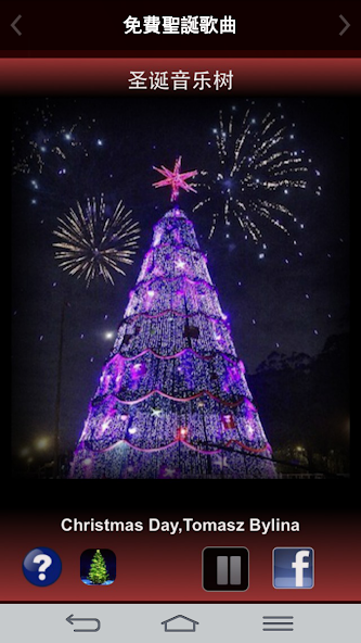 Christmas Ringtones 2024