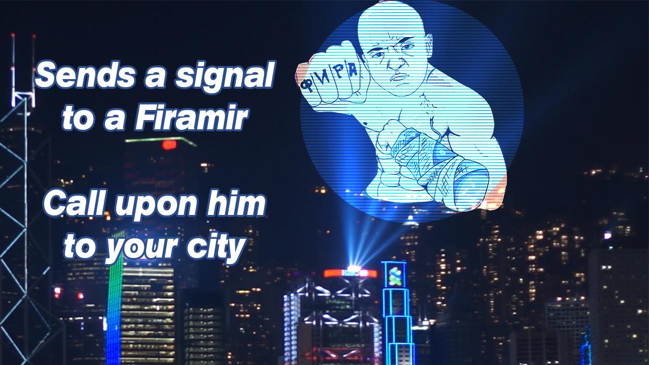 Hologram Firamir Prank