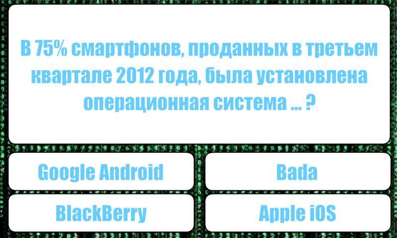 Who will be the geek 2