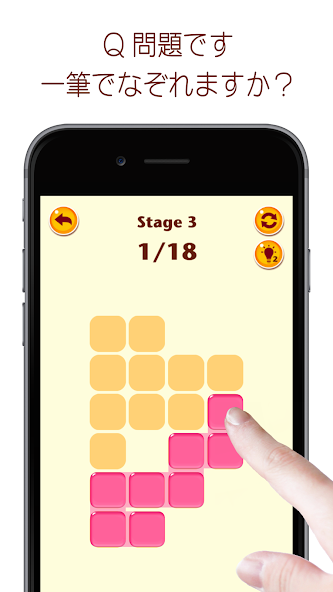 Draw One Line : 1LINE GAME