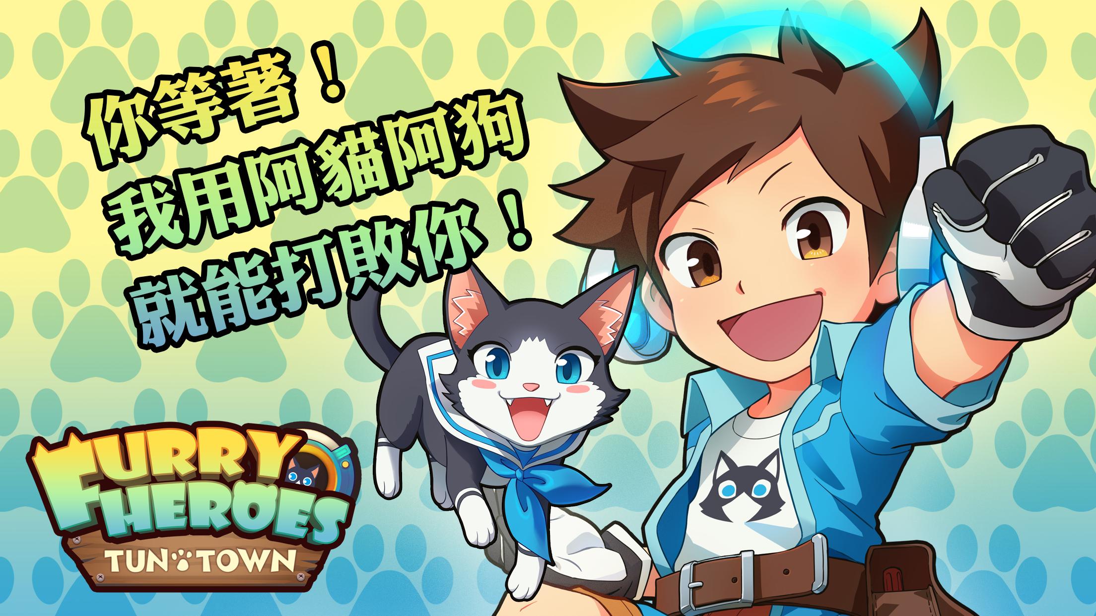 Cat And Dog : Furry Heroes