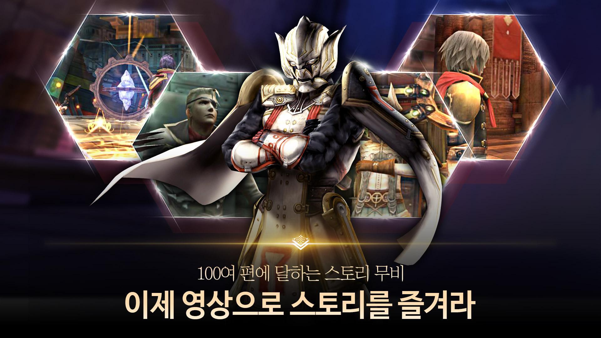 FINAL FANTASY AWAKENING