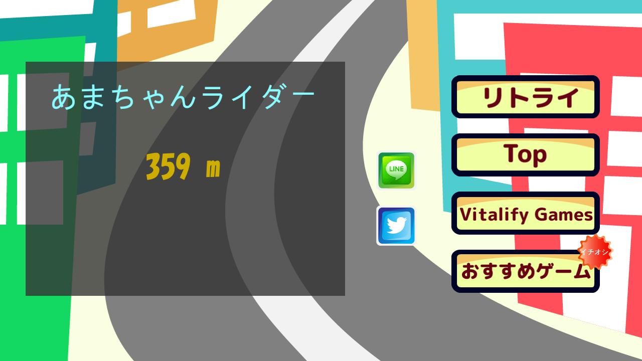 The Runaway Motorbike