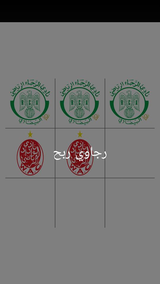 DERBY CASABLANCA XO TICTACTOE