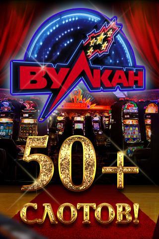 Vulkan of Luck - Slot Machines