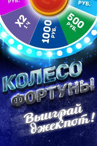 Vulkan of Luck - Slot Machines