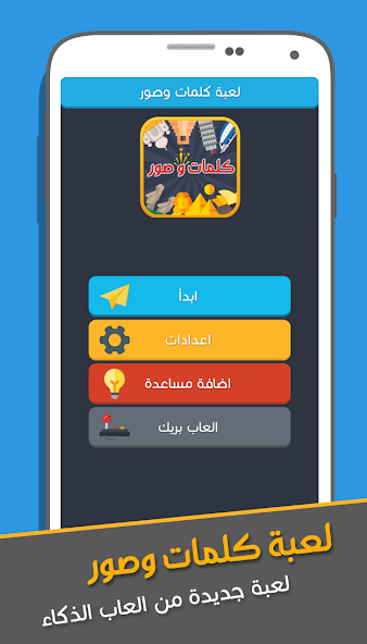 Word Search Pics Puzzle