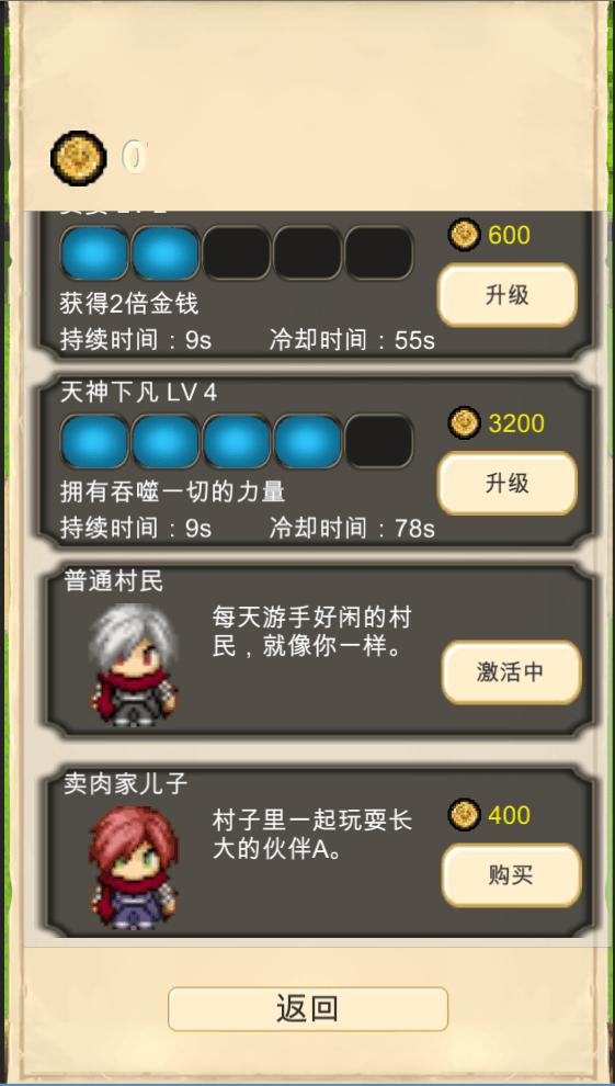 In the fantasy world  NPC