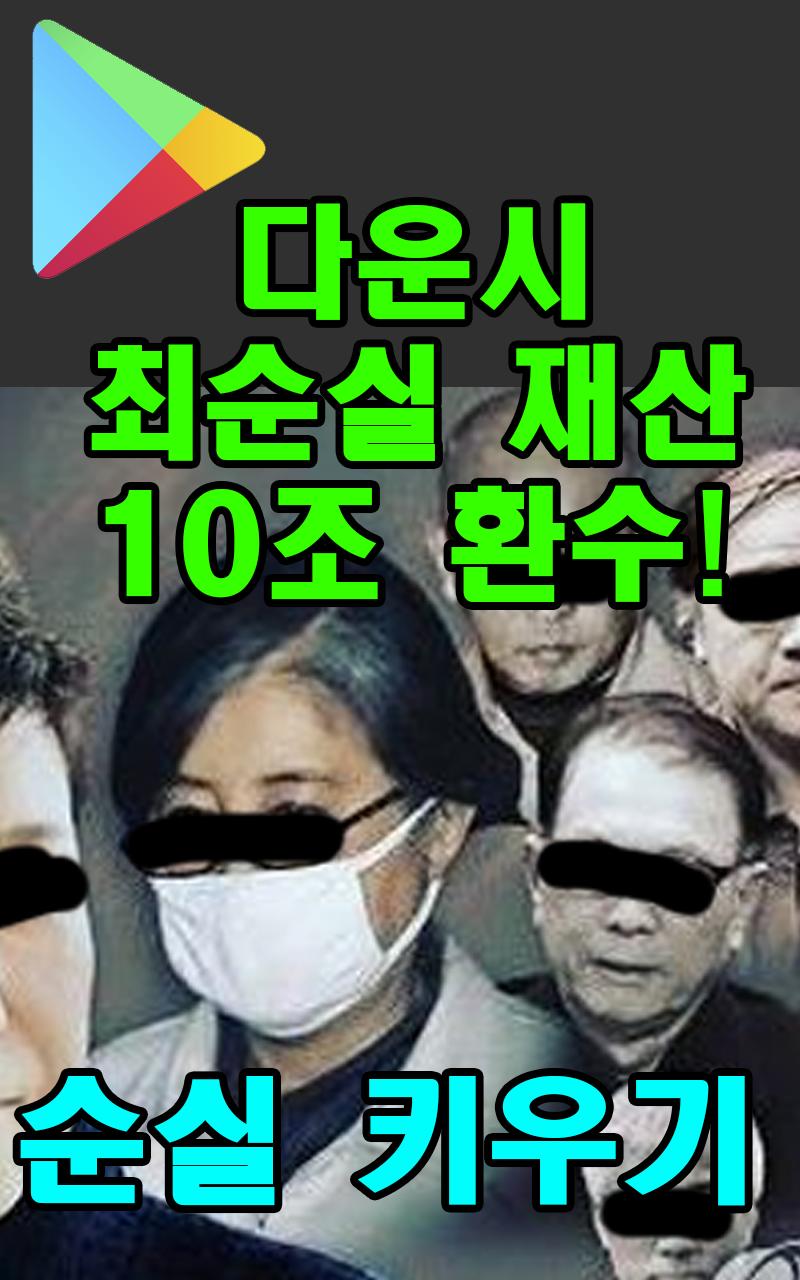 sunsil the innocence