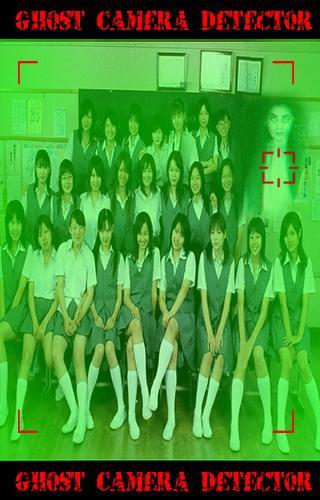 Ghost Detector Camera Prank
