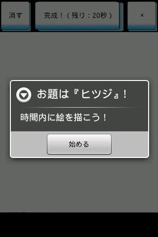 Party! Draw inspiration!