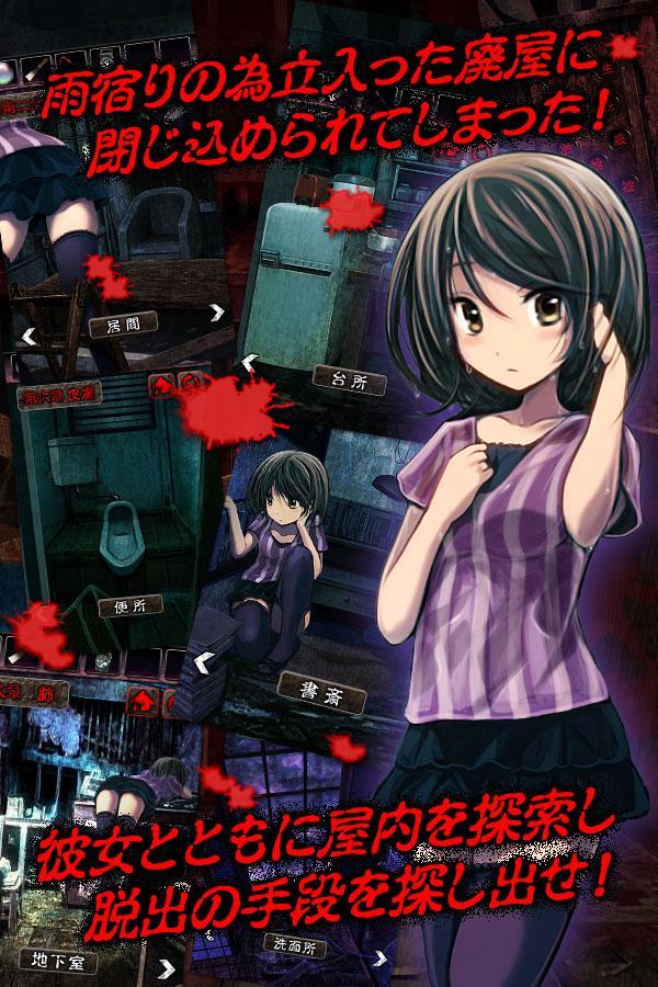 Escape game haunted ruins