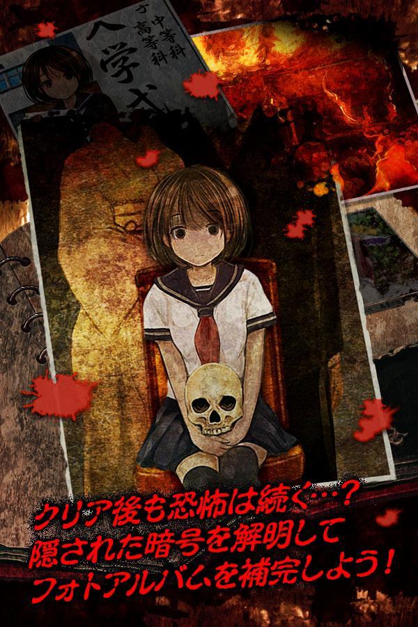 Escape game haunted ruins