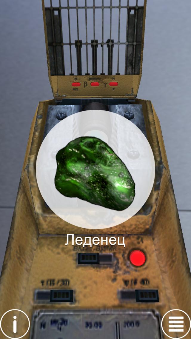 STALKER detector BLINK 3D